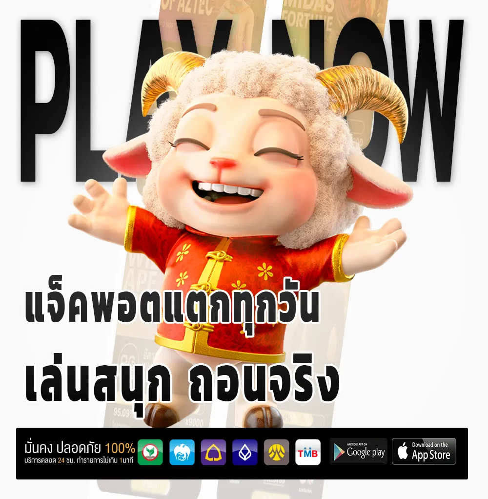 เว็บ ตรง huay 8 bet