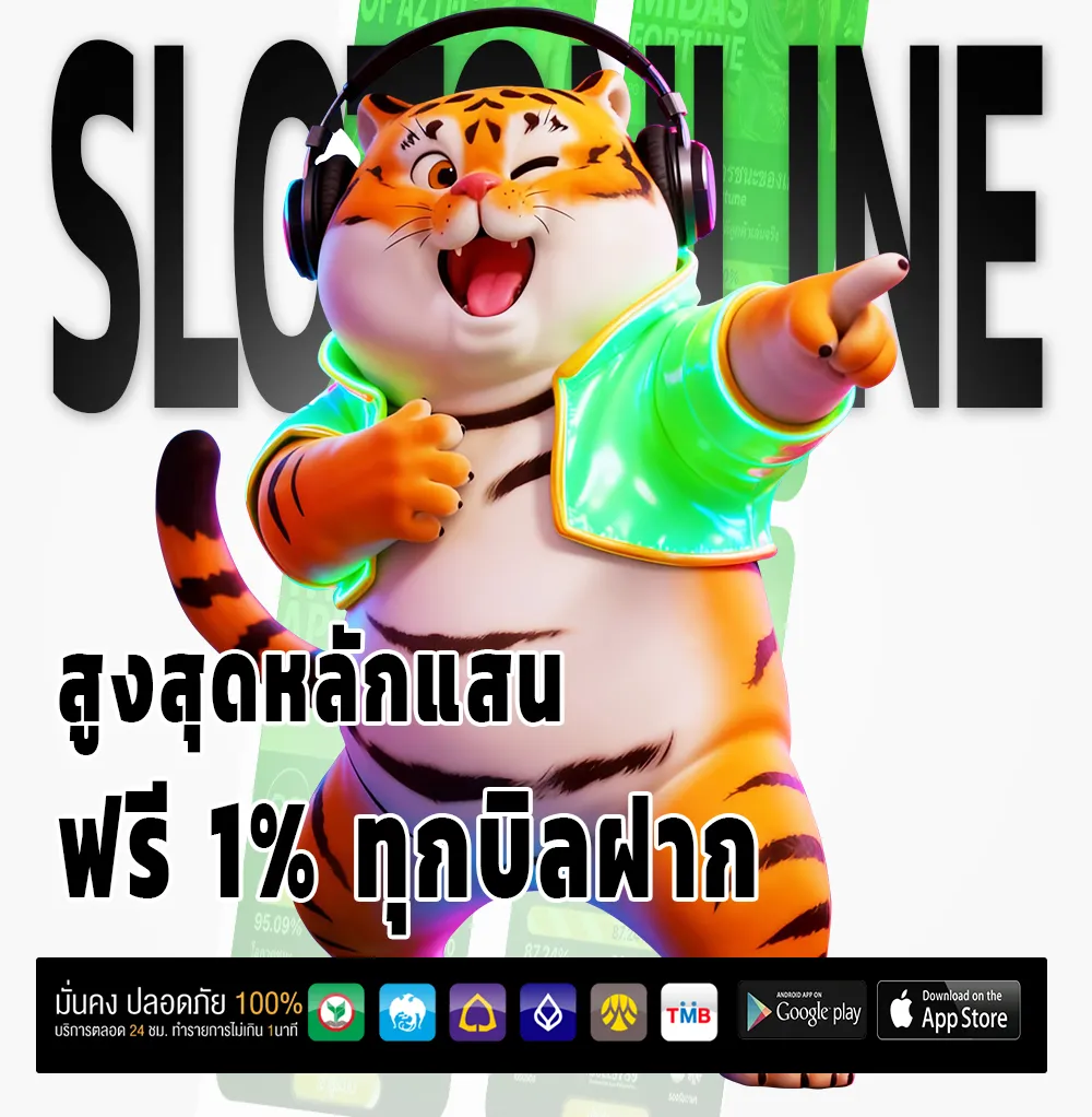 huay 8 bet วอเลท