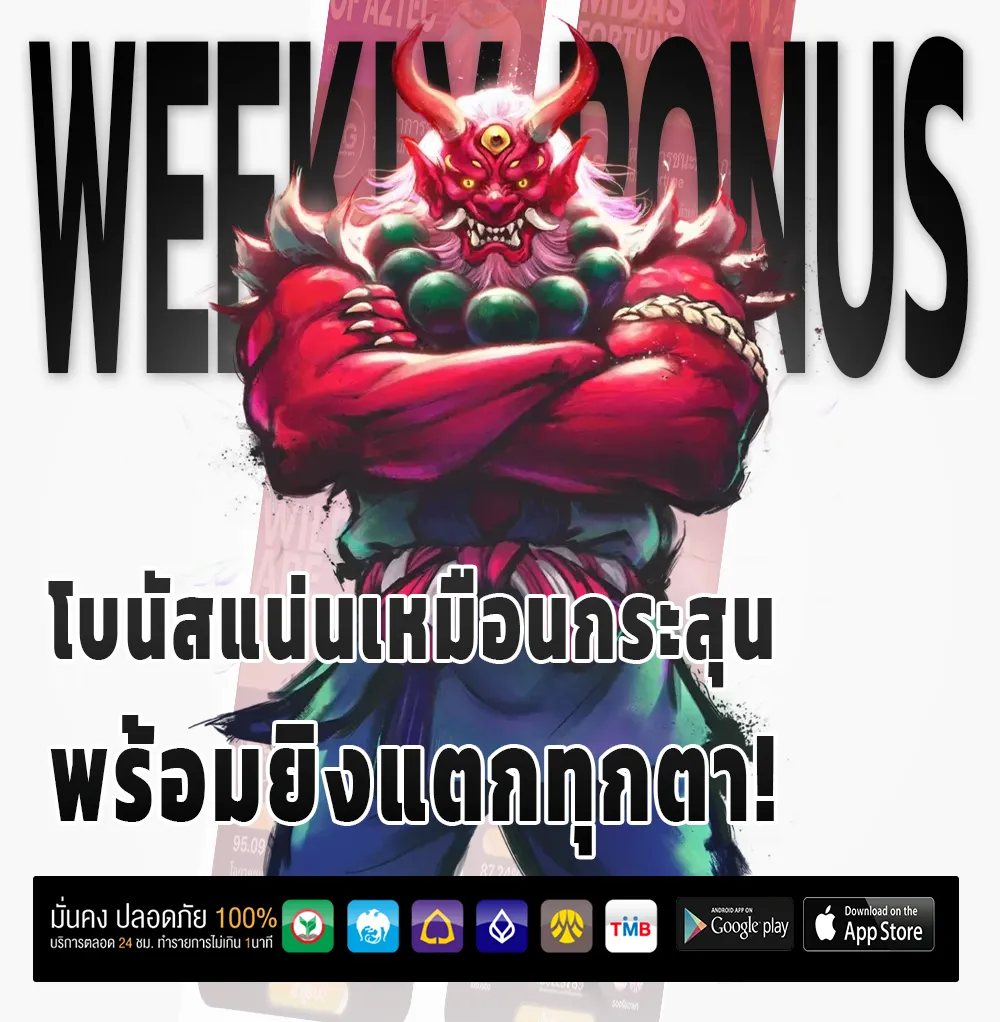 huay 8 bet