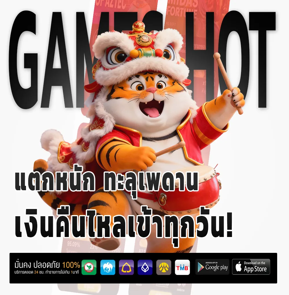 huay8bet มือถือ