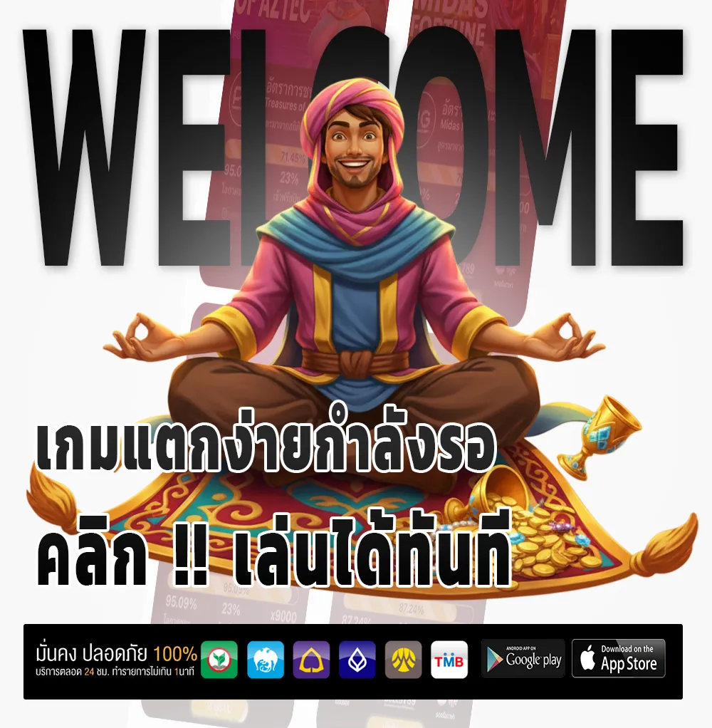 huay8bet ทดลองเล่น